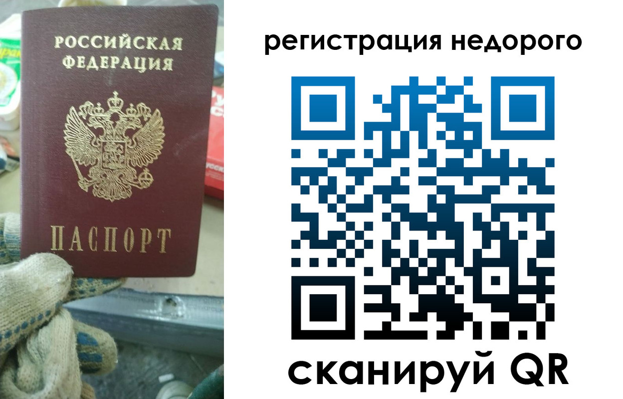 регистрация для дет. сада в Грязях