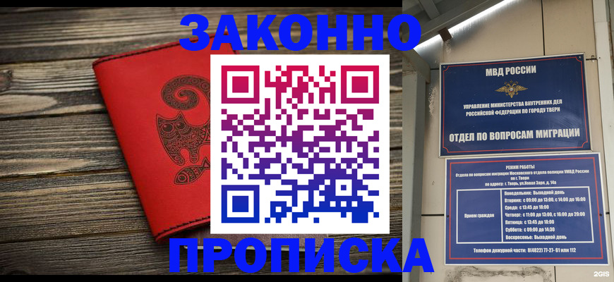 регистрация для дет. сада в Грязях